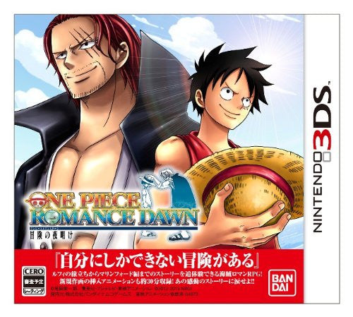 One Piece: Romance Dawn - Bouken no Yoake - Solaris Japan