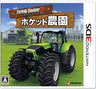 Farming Simulator 3D Pocket Farm