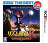 Rhythm Kaitou R: Koutei Napoleon no Isan (Sega the Best)