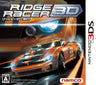 Ridge Racer 3D