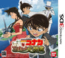 Detective Conan: Marionette no Koukyoukyoku