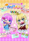 Hello Kitty To Issho! Block Crash Z
