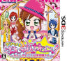 Kira*Meki Oshare Salon! Watashi no Shigoto wa Biyoushi-San