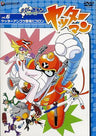 Time Bokan Series DVD Yattaman Vol.6