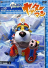 Time Bokan Series DVD Yattaman Vol.10