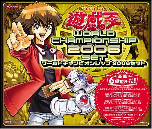 Yu-Gi-Oh Duel Monsters Expert 2006 [Starter Set] - Solaris Japan
