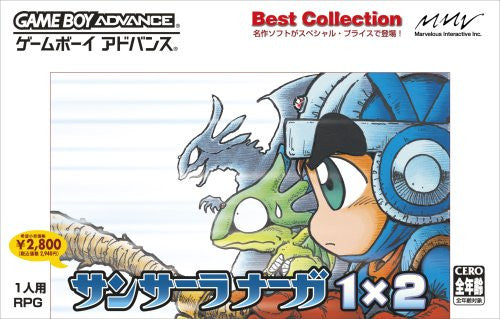 Sansara Naga 1x2 (Best Collection) - Solaris Japan