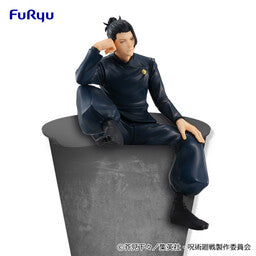 Jujutsu Kaisen - Getou Suguru - Noodle Stopper Figure - Kaigyoku Gyokusetsu-hen (FuRyu)