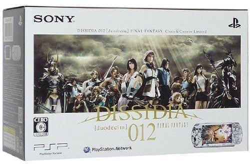 DISSIDIA 012 : Duodecim Final Fantasy: Nouveau contenu téléchargeable DISSIDIA 012 : Duodecim Final Fantasy: Nouveau contenu téléchargeable