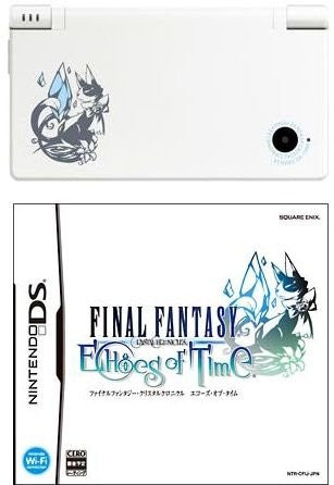 Nintendo DSi (Crystal Chronicle Edition) - Solaris Japan