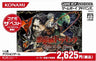 Akumajo Dracula: Circle of the Moon (Konami the Best)