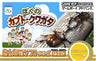 Boku no Kabuto - Kuwagata (Minna no Soft Series)