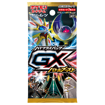 Pokemon Trading Card Game - Sun & Moon - High Class Pack - GX Battle B - Solaris Japan Pokemon Trading Card Game - Sun & Moon - High Class Pack - GX Battle B - Solaris Japan
