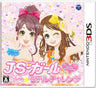 JS Girl Dokidoki Model Challenge