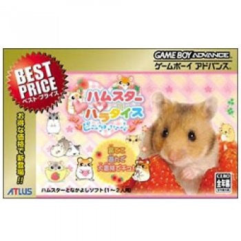 Hamster Paradise: Pure Heart (Best Price) - Solaris Japan