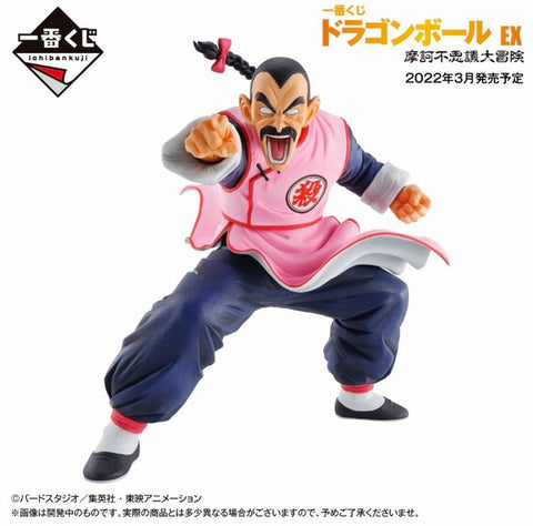 Dragon Ball - Tao Pai Pai - Ichiban Kuji Dragon Ball EX Makafushigi Dai-Bouken - Dodonpa Ver. - C Prize (Bandai Spirits)