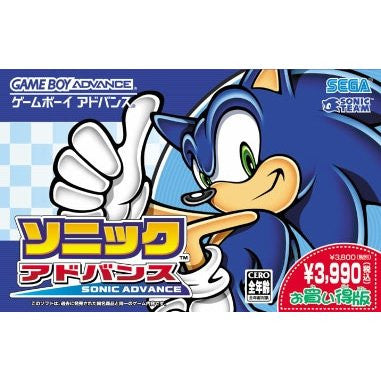 Sega Sonic Advance Games