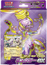Pokemon Trading Card Game - Scarlet & Violet - Terastal Starter Set - Mewtwo ex - Japanese Ver. (Pokemon)
