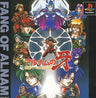 Alnam no Kiba: Shouzoku Juunishin-to Densetsu