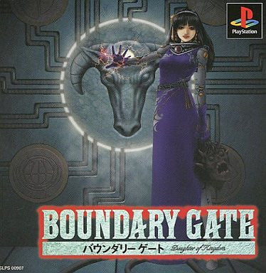 Boundary Gate: Daughter of Kingdom