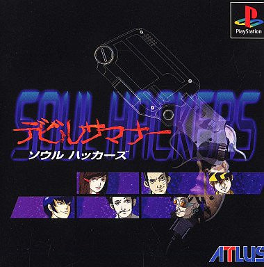 Devil Summoner: Soul Hackers - Wikipedia