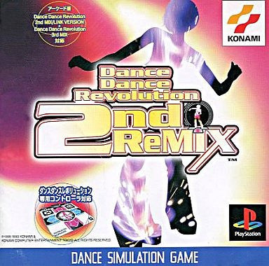 Dance Dance Revolution 2nd ReMIX