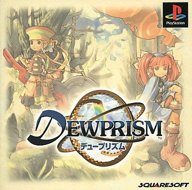 希少　店頭用　デュープリズム　DEWPRISM　販促ポスター　① Dewprism - Solaris Japan