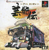 Art Camion Geijutsuden