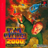 Crazy Climber 2000