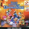 Dance Dance Revolution Disney's Rave