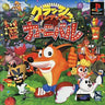 Crash Bandicoot Carnival