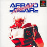 Afraid Gear Another