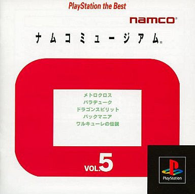 Amazon.com: Namco Museum Vol. 5 (PlayStation the Best