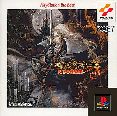 Akumajo Dracula X: Gekka no Yasoukyoku (PlayStation the Best)