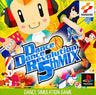 Dance Dance Revolution 5th Mix