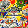 Bakuten Shoot Beyblade