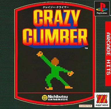 Arcade Hits: Crazy Climber (Major Wave)