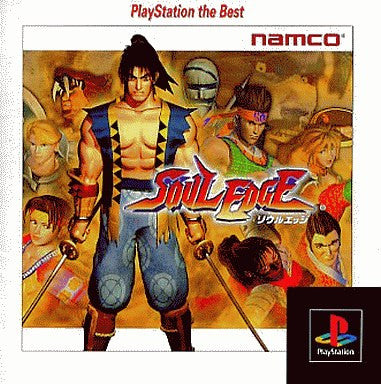 Soul Edge (PlayStation the Best) - Solaris Japan