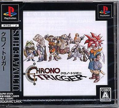 Chrono Trigger (Ultimate Hits)