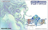 Shinyaku Seiken Densetsu / Sword of Mana