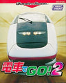 Densha de Go! 2