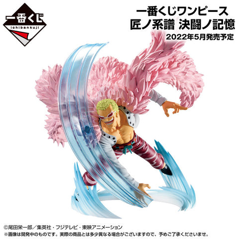 One Piece - Donquixote Doflamingo - Ichiban Kuji One Piece Takumi no Keifu Kettou no Kioku - Sumishiki Kai Gi - C Prize (Bandai Spirits)