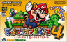 Super Mario Advance 4: Super Mario Bros. 3