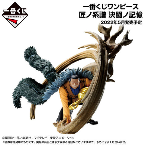 One Piece - Sir Crocodile - Ichiban Kuji One Piece Takumi no Keifu Kettou no Kioku - Sumishiki Kai Gi - F Prize (Bandai Spirits)