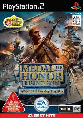 Medal of Honor: Rising Sun (EA Best Hits) - Solaris Japan