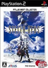 StellaDeus (Atlus Best Collection)