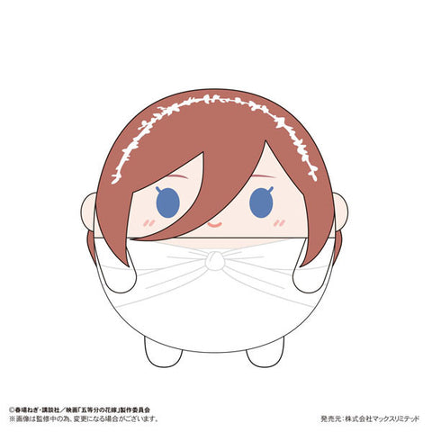 Eiga Gotoubun no Hanayome - Nakano Miku - Eiga Gotoubun no Hanayome Fuwa Kororin - Fuwa Kororin - Plush Mascot - Msize C (Max Limited)