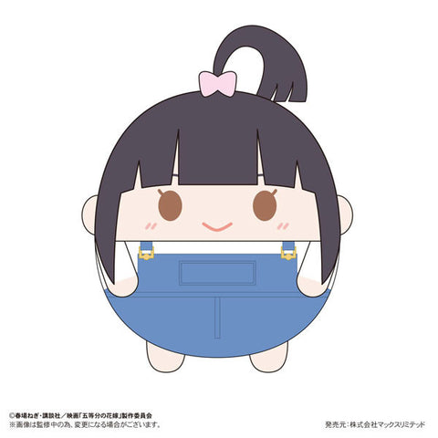 Eiga Gotoubun no Hanayome - Uesugi Raiha - Eiga Gotoubun no Hanayome Fuwa Kororin - Fuwa Kororin - Plush Mascot - Msize (Max Limited)