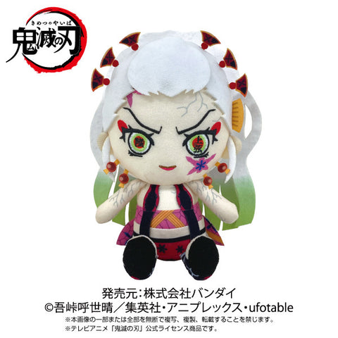 Kimetsu no Yaiba - Daki - Chibi Nuigurumi (Bandai, Sunrise)