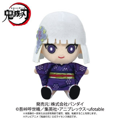 Kimetsu no Yaiba - Ubuyashiki Kanata - Chibi Nuigurumi (Bandai, Sunrise)